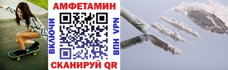 АМФЕТАМИН 97%  Собинка 