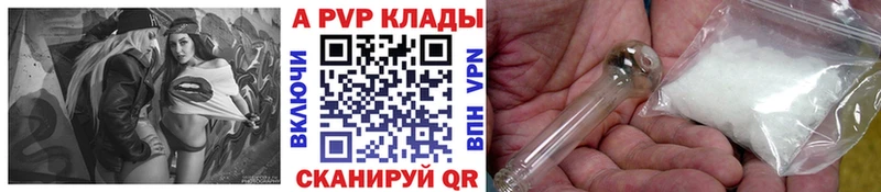 Alfa_PVP СК  как найти закладки  Собинка 
