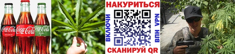 Печенье с ТГК марихуана  цена   hydra ONION  Собинка 