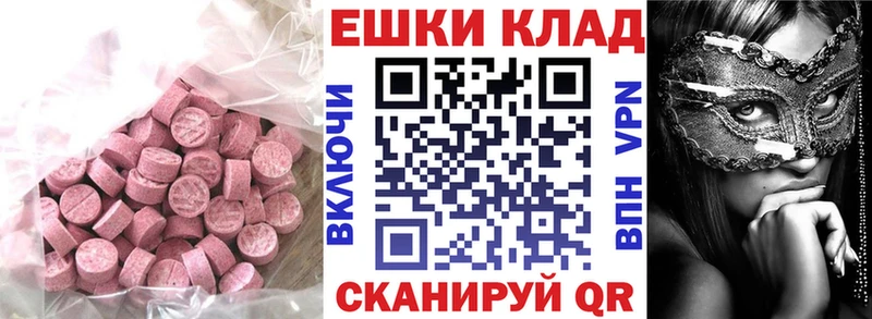 KRAKEN сайт  Собинка  Экстази MDMA  наркота 