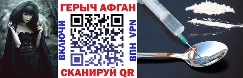 Героин герыч  МЕГА tor  Собинка 