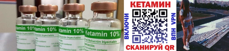OMG   сайты даркнета телеграм  Собинка  КЕТАМИН ketamine  купить  цена 