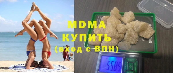 амф Балахна