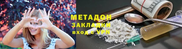 наркотики Осташков