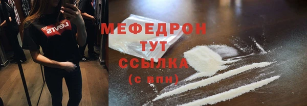 mix Балабаново