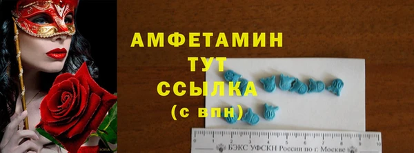 MESCALINE Осинники