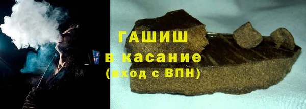 амф Балахна