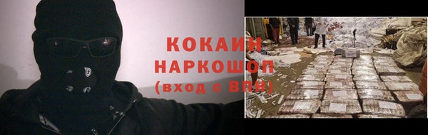 дживик Баксан