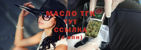 амф Балахна