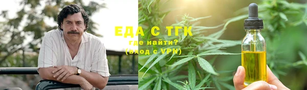 дживик Баксан