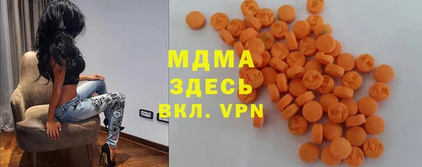 метамфетамин Аркадак