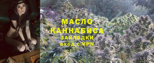наркотики Осташков