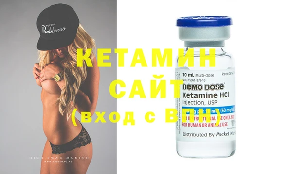 MESCALINE Осинники