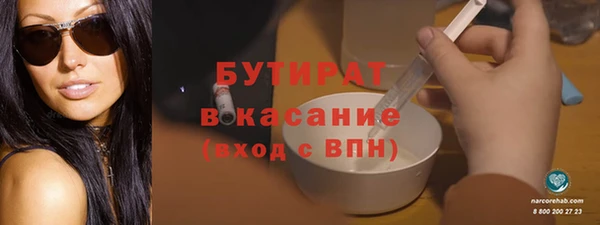 наркотики Осташков
