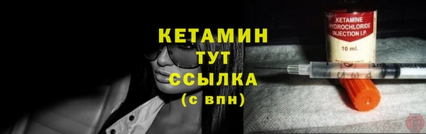 амф Балахна