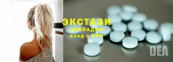 дживик Баксан