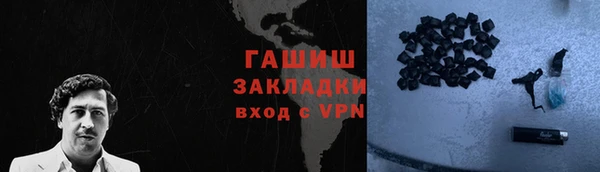 MESCALINE Осинники