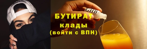 амф Балахна