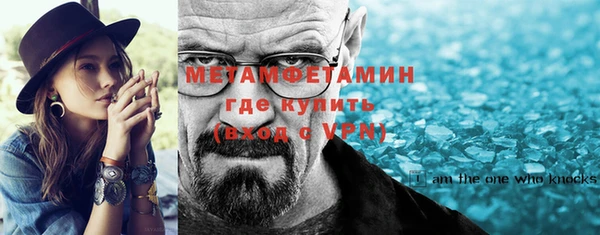 наркотики Осташков