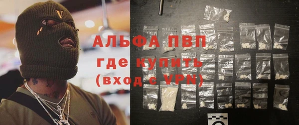 MESCALINE Осинники