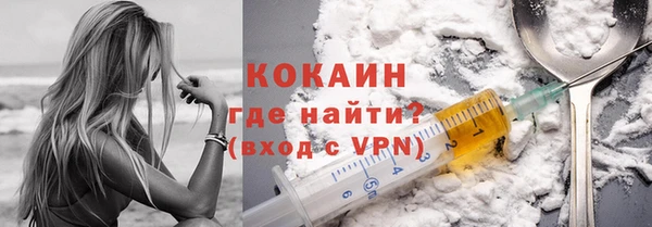 прущая мука Армянск