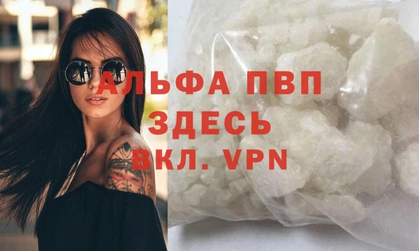 MESCALINE Осинники