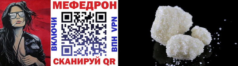 Меф мяу мяу  мега tor  Собинка 