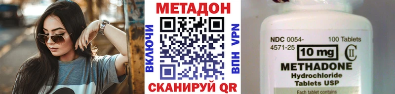 blacksprut   цена наркотик  Собинка  МЕТАДОН кристалл 