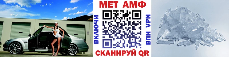 omg ссылки  Собинка  МЕТАМФЕТАМИН Methamphetamine 