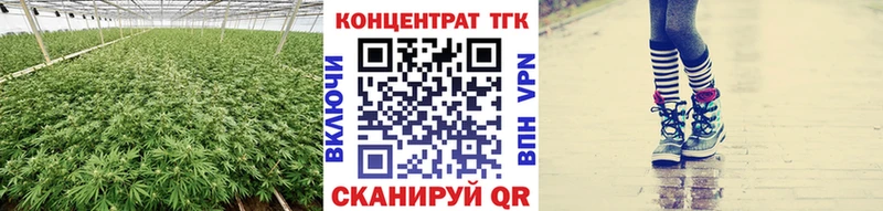 ТГК THC oil  кракен как войти  darknet какой сайт  Собинка 